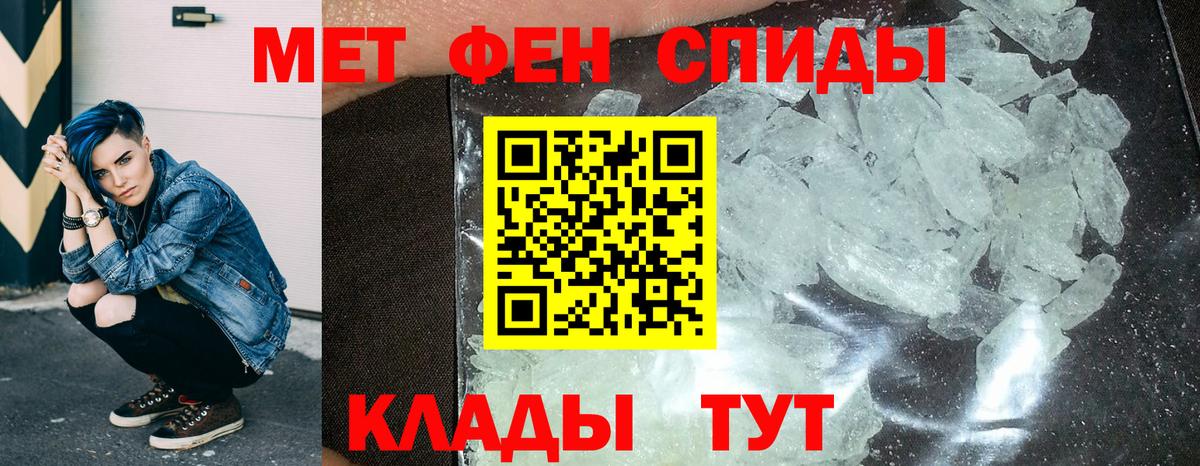 АМФ Розовый Лангепас