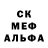 ГЕРОИН белый RTTabyn