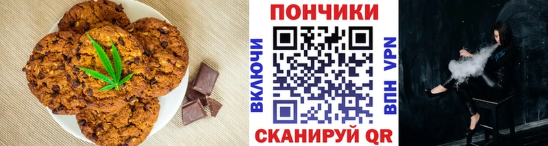 Еда ТГК марихуана  это телеграм  Лангепас 