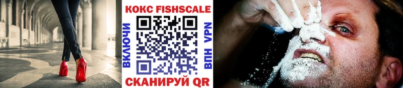 купить  сайты  Лангепас  Cocaine 97% 
