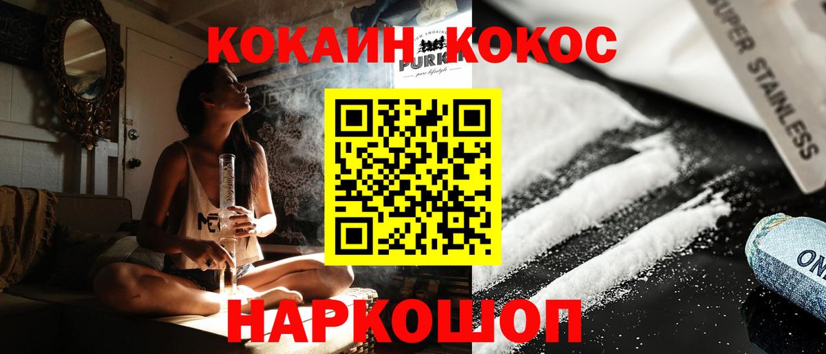 MDMA Лангепас
