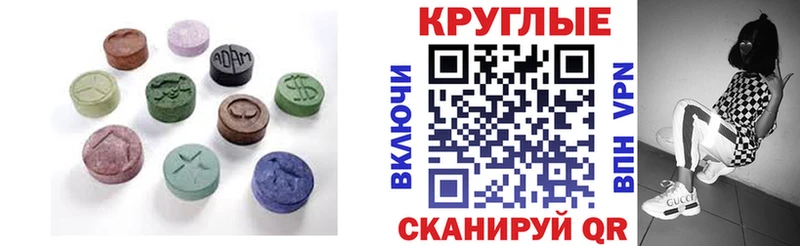 Ecstasy MDMA  Лангепас 