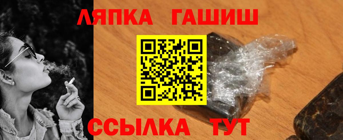 ГАШИШ  Лангепас  Гашиш 40% ТГК  ГАШИШ Cannabis 