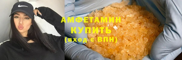 соль курить ск Майский