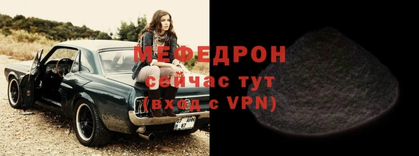 соль курить ск Майский
