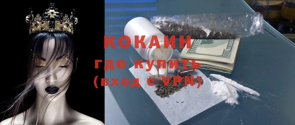 ГАЛЛЮЦИНОГЕННЫЕ ГРИБЫ Лихославль