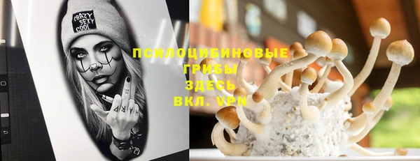 меф Лиски