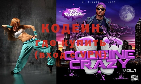 метамфетамин Магадан