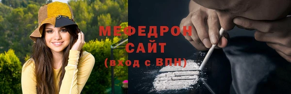 метамфетамин Магадан