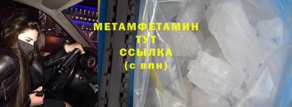 ГАЛЛЮЦИНОГЕННЫЕ ГРИБЫ Лихославль