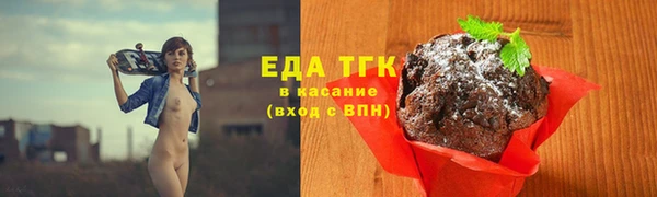 каннабис Вязники