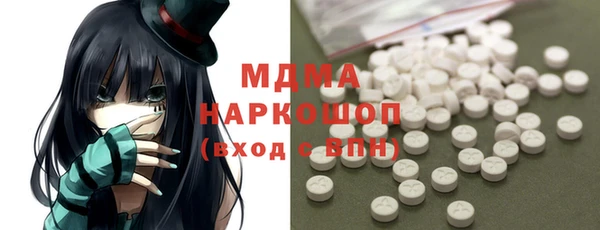 гидропоника Магас