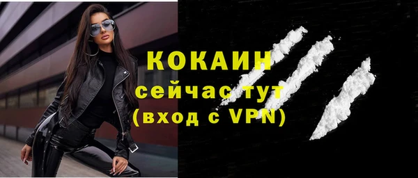 соль курить ск Майский