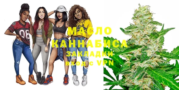 ГАЛЛЮЦИНОГЕННЫЕ ГРИБЫ Лихославль