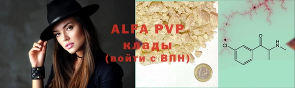 экстази Липки