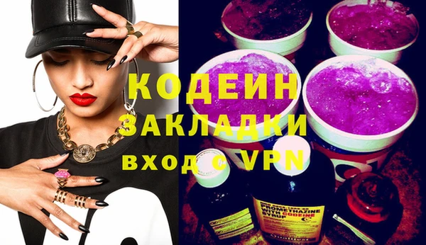 гидропоника Магас