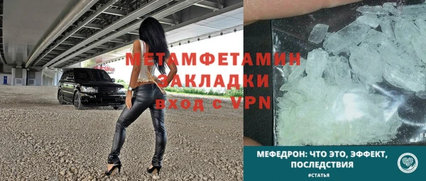 ГАЛЛЮЦИНОГЕННЫЕ ГРИБЫ Лихославль