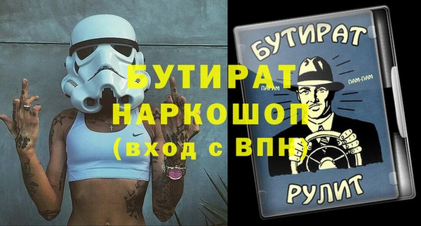 меф Лиски