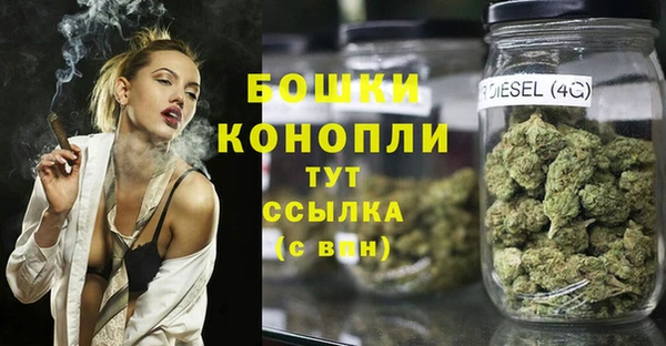 метамфетамин Магадан