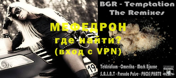 меф Лиски