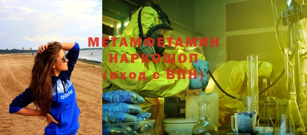 соль курить ск Майский