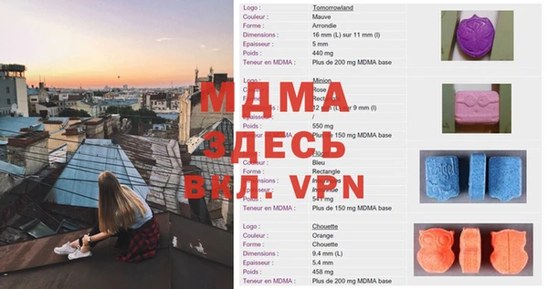 экстази Липки