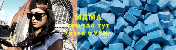 экстази Липки