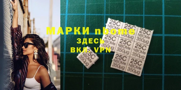 ГАЛЛЮЦИНОГЕННЫЕ ГРИБЫ Лихославль