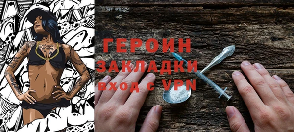 ГАЛЛЮЦИНОГЕННЫЕ ГРИБЫ Лихославль
