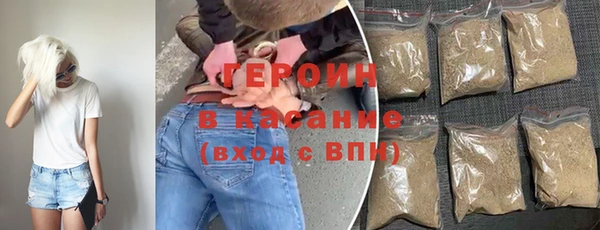 MDMA Premium VHQ Михайловка