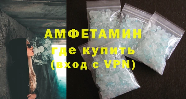 ГАЛЛЮЦИНОГЕННЫЕ ГРИБЫ Лихославль