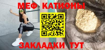 кокаин Балаково