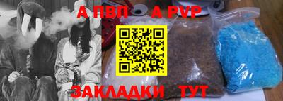 гашишное масло Абакан