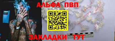 кокаин Балаково