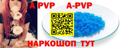 кокаин Балаково