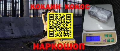 хмурый Балашиха