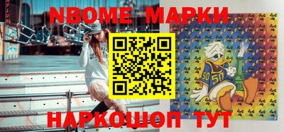 кокаин Балаково