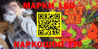 спайс Балахна