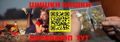 марки nbome Заводоуковск