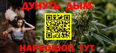 кокаин Балаково