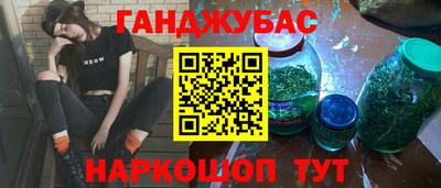 спайс Балахна