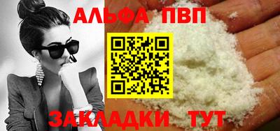 кокаин Заволжье