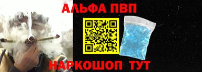 кокаин Балаково