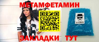 марки nbome Заводоуковск