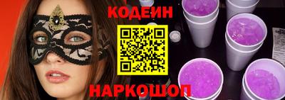 первитин Донецк