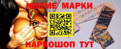 кокаин Заволжье
