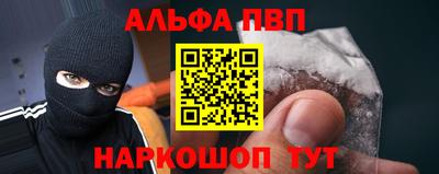 кокаин Балаково