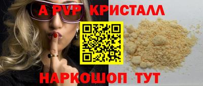 кокаин Балаково