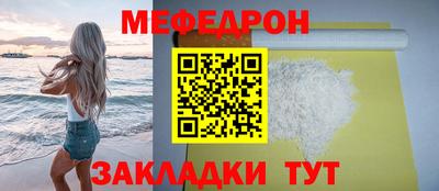 кокаин Балаково