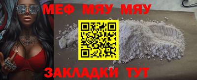 хмурый Балашиха